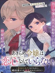 外卖小哥的逆袭励志现实短剧在线观看